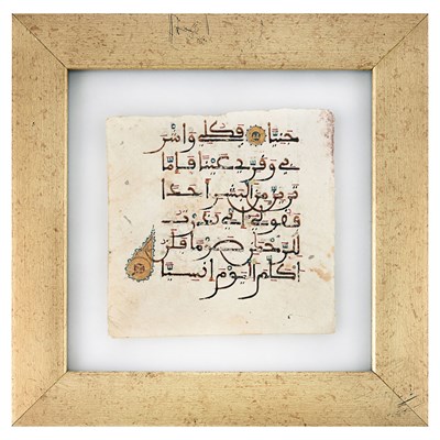 Lot 290 - A North Africa Quran leaf Arabic manuscript