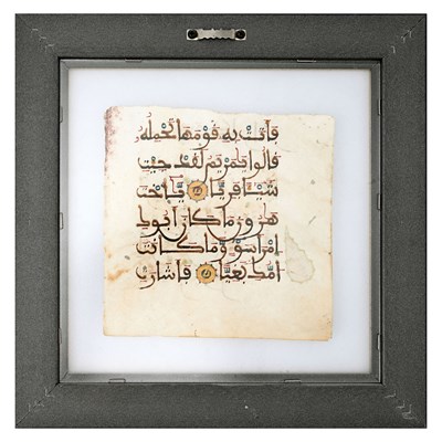 Lot 290 - A North Africa Quran leaf Arabic manuscript