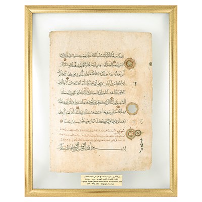 Lot 291 - A Quran leaf, Mamluk period Arabic Manuscript