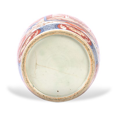 Lot 9 - 19th century Japanese Imari porcelain vase