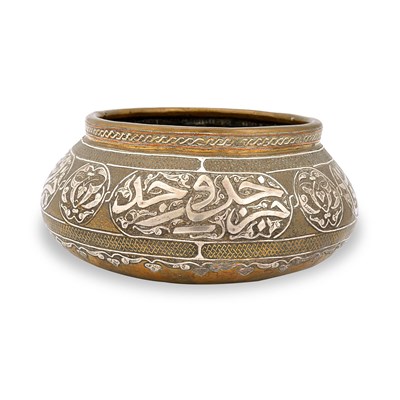 Late 19th century copper bowl