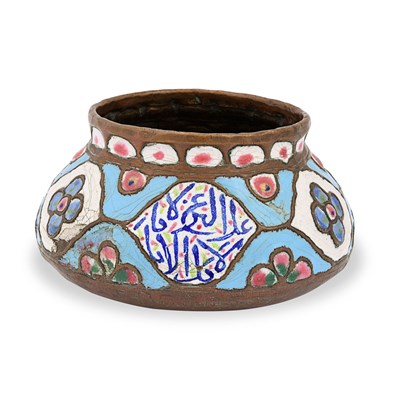 A 19th century Saraf enameled copper bowl
