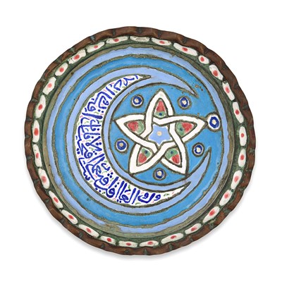 A 19th century Saraf enameled copper plate