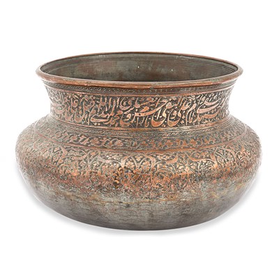 Early 18th century Safavid copper bowl